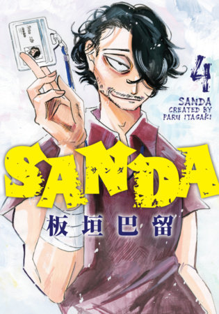 Cover of Sanda Vol 4