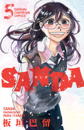 Cover of Sanda Vol 5