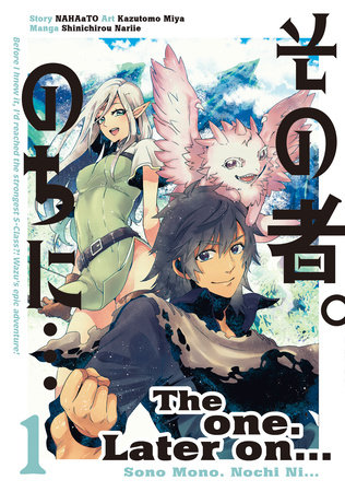 Cover of The One. Later On... Vol. 1