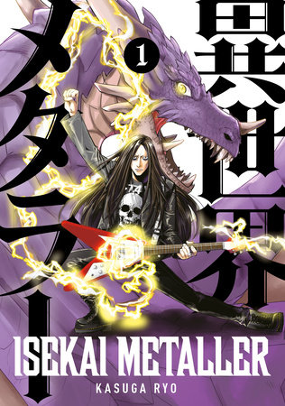 Cover of Isekai Metaller Vol. 1