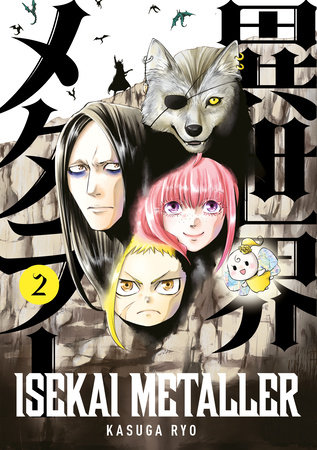Cover of Isekai Metaller Vol. 2