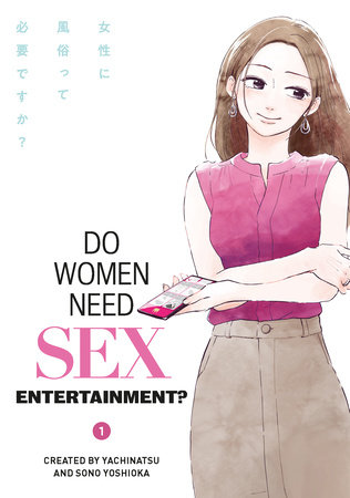 Cover of Do Women Need Sex Entertainment? Vol. 1
