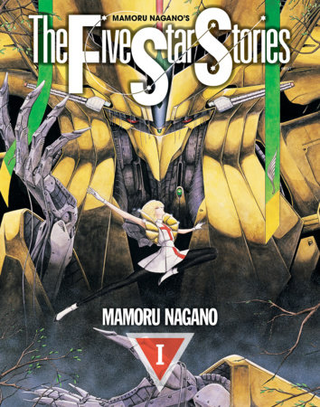 Cover of The Five Star Stories Vol. 1