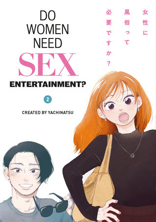 Cover of Do Women Need Sex Entertainment? Vol. 2