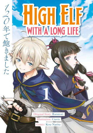 Cover of High Elf with a Long Life Vol. 1