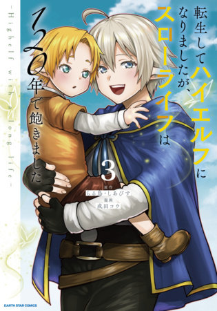 Cover of High Elf with a Long Life Vol 3