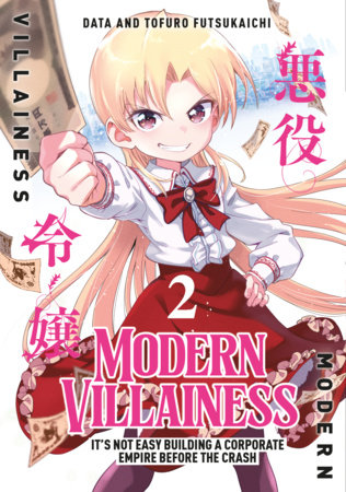 Cover of Modern Villainess: It's Not Easy Building a Corporate Empire Before the Crash Vol. 2
