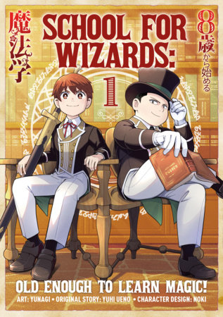 Cover of School for Wizards: Old Enough to Learn Magic Vol. 1