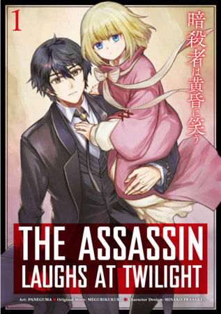 Cover of The Assassin Laughs at Twilight Vol. 1