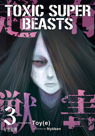 Cover of Toxic Super Beasts Vol 3