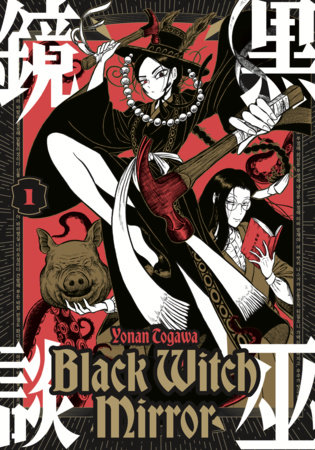 Cover of Black Witch Mirror Vol. 1