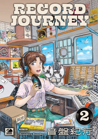 Cover of Record Journey Vol. 2