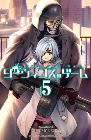 Cover of Darwin's Game Vol. 4–6