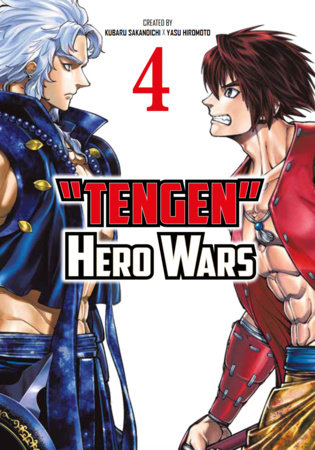 Cover of Tengen Hero Wars Vol 4