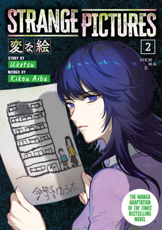 Cover of Strange Pictures Vol. 2