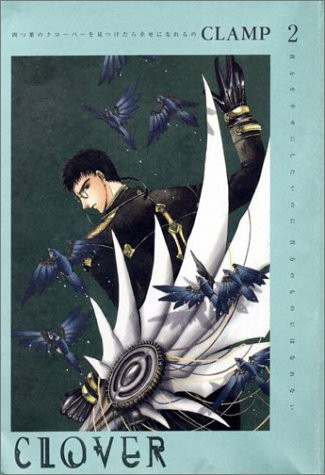 Cover of CLOVER Vol 2