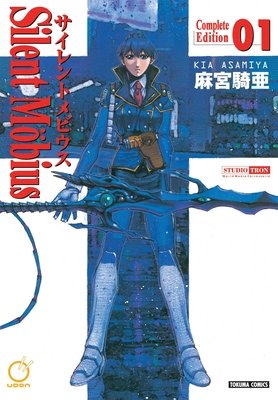 Cover of Silent Möbius Vol 1