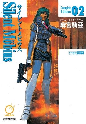 Cover of Silent Möbius Vol 2