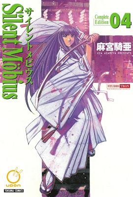 Cover of Silent Möbius Vol. 4