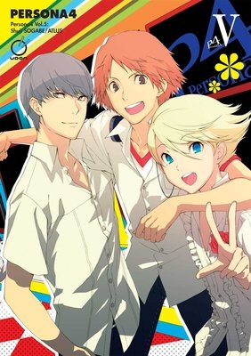 Cover of Persona 4 Vol 5