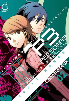 Cover of Persona 3 Vol 2