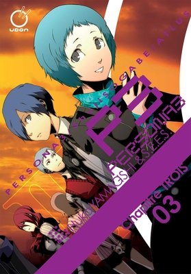 Cover of Persona 3 Vol 3