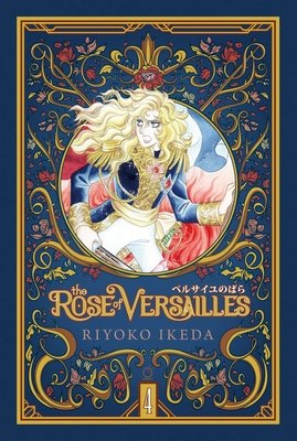 Cover of The Rose of Versailles Vol. 4