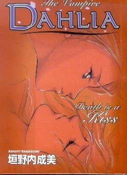 Cover of The Vampire Dahlia