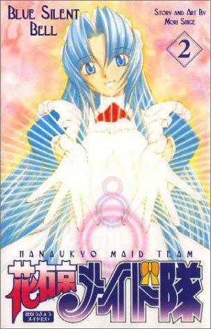Cover of Hanaukyo Maid Team Vol 2