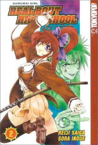 Cover of Samurai Girl Real Bout High School Vol 2