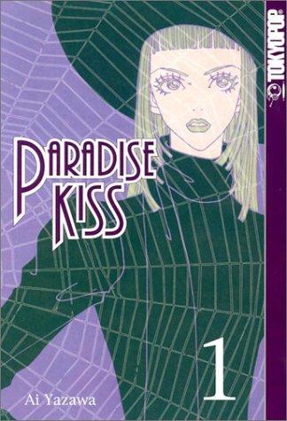 Cover of Paradise Kiss