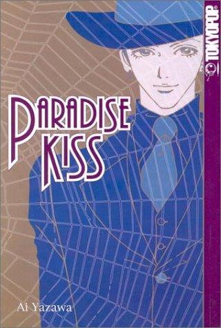 Cover of Paradise Kiss Vol 2