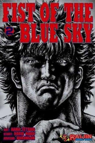 Cover of Fist of the Blue Sky Vol 2