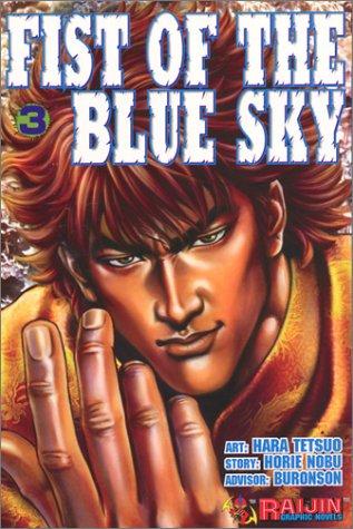 Cover of Fist of the Blue Sky Vol 3