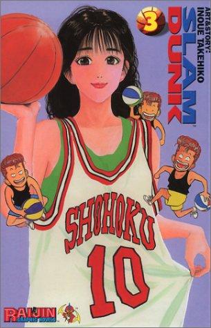 Cover of Slam Dunk Vol 3