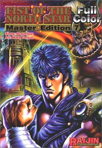 Cover of Fist of the North Star Vol 7