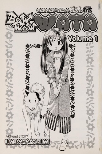 Cover of Bow Wow Wata Vol. 1