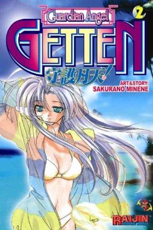 Cover of Guardian Angel Getten Vol 2