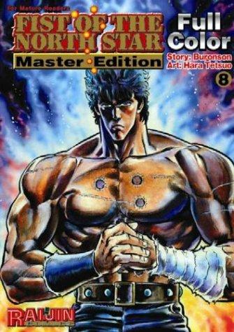 Cover of Fist of the North Star Vol 8