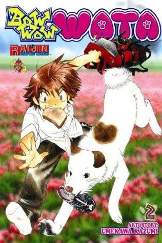 Cover of Bow Wow Wata Vol. 2