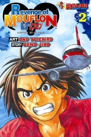 Cover of Revenge of Mouflon Vol 2