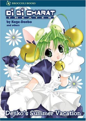 Cover of Di Gi Charat Theater