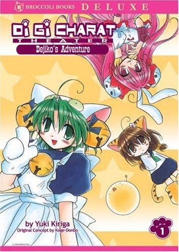 Cover of Di Gi Charat Theater: Dejiko's Adventure