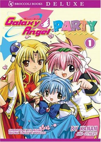 Cover of Galaxy Angel Party
