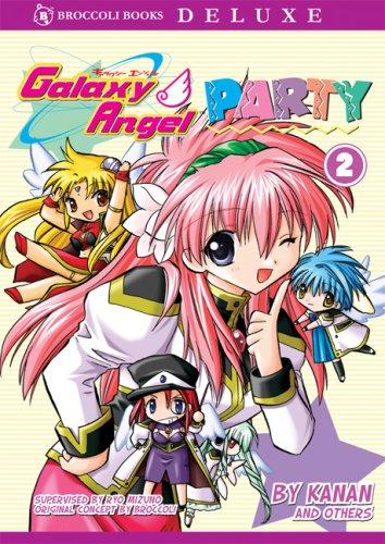 Cover of Galaxy Angel Party Vol 2