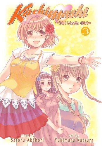 Cover of Kashimashi ~Girl Meets Girl~ Vol 3