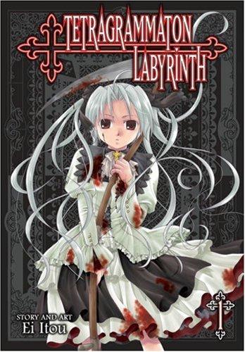 Cover of Tetragrammaton Labyrinth