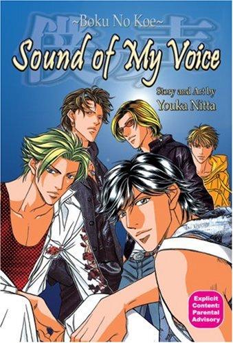 Cover of Sound of My Voice
