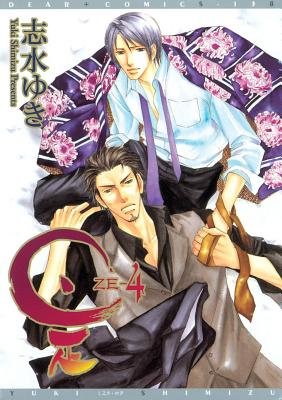 Cover of Ze Vol 4