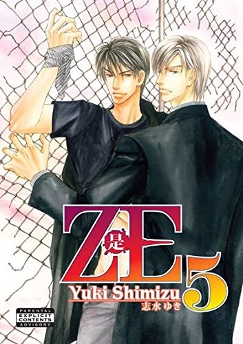 Cover of Ze Vol 5
